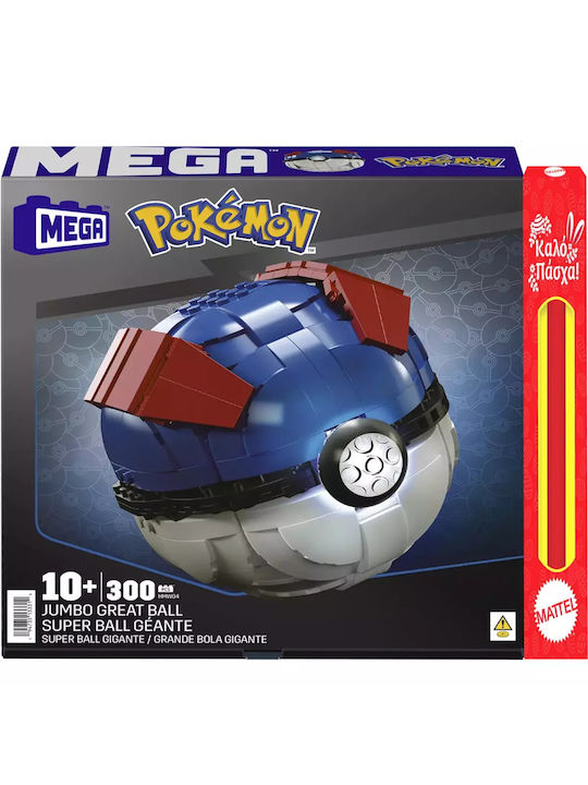 Pokémon Mega Construx Jumbo Great Ball 300pcs Mega Bloks