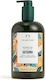 The Body Shop Αφρόλουτρο σε Gel 750ml