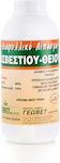 Geovet Liquid Fertilizers 5lt