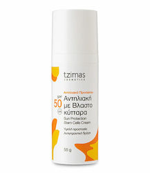 Tzimas Cosmetics SPF50 55gr Tzimas Cosmetics SPF50 55gr