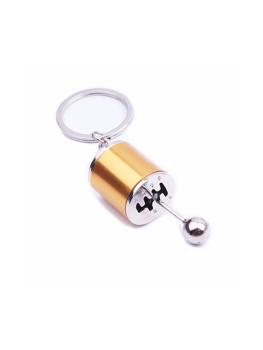 Keychain Κιβώτιο Ταχυτήτων Metallic Gold