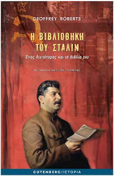 Η Βιβλιοθήκη Του Στάλιν Ένας Δικτάτορας Και Τα Βιβλία Του, Ένας δικτάτορας και τα βιβλία του