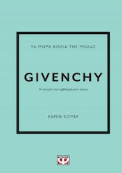 Τα Μικρά Βιβλία Της Μόδας Givenchy
