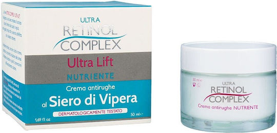 Retinol Complex Αντιγηραντική Κρέμα Προσώπου με Ρετινόλη 50ml