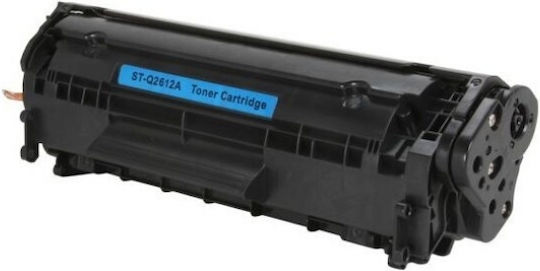 Kompatibel Toner für Laserdrucker HP Q2612A 2500 Seiten Schwarz