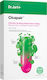 Dr. Jart+ Cicapair Intensive Sheet 25gr
