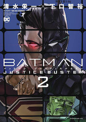 Batman Justice Buster Vol 02 OCT232883