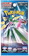 Pokemon Future Flash Booster Pack (JPN)