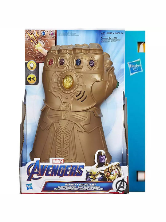 Παιχνιδολαμπάδα Marvel Avengers Marvel Avengers: Infinity Gauntlet Electronic Fist Hasbro