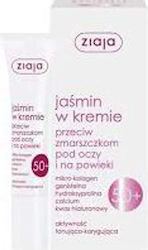 Ziaja Jasmin 50+ Околоочен Крем 15ml
