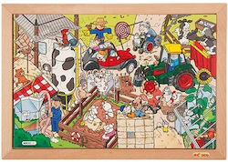 Ξύλινο Παιδικό Puzzle Educo