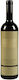 Aoton White Dry Wine 750ml