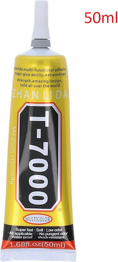 1-SRP0006 Στικ Κατασκευαστικής Κόλλας Μαύρη 50ml