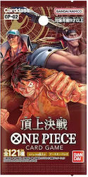 Namco - Bandai One Piece Booster Pack