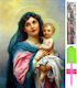 Καμβάς Diamond Painting Κιτ 60x40cm
