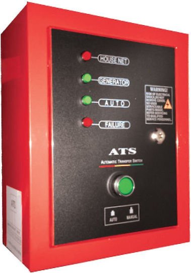 Miyake LDE EQ Automatisiertes Brett Generator Kupplung ATS 380V