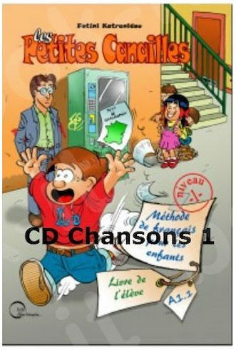 Les Petites Canailles 1 Cd Chansons 1