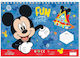 Diakakis Drawing Pad Red-Blue 1pcs