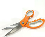 General Trade Scissors 20cm with Metallic Blade (Μiscellaneous colours)