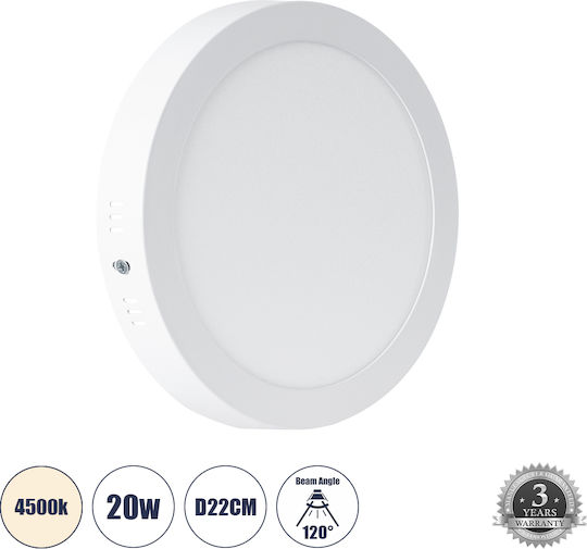 GloboStar Εξωτερικό LED Panel 20W 22.2εκ. GloboStar Εξωτερικό LED Panel 20W 22.2εκ.