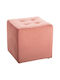 Stool For Living Room Upholstered with Velvet Rotten Apple 39x39x36cm