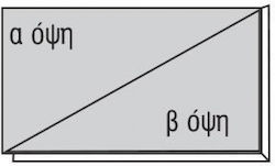 Next Χαρτόνι 70x100εκ.