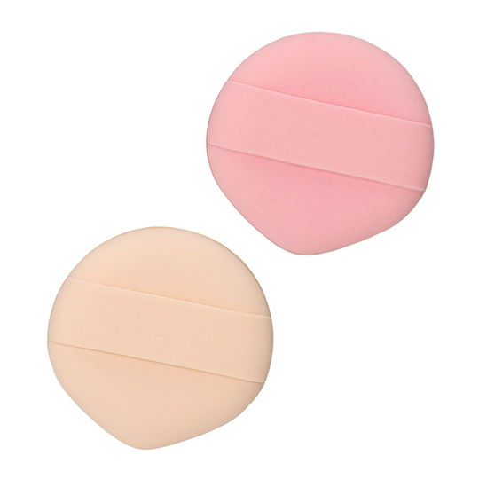Azade Set with Makeup Sponges for Powder 2pcs