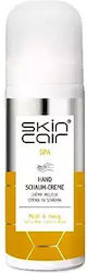 Skin Cair Cremă de Mâini Milk & Honey 50ml Skin Cair Cremă de Mâini Milk & Honey 50ml