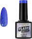 Elixir Ημιμόνιμο Βερνίκι Νυχιών Purple Iris 1453 8ml