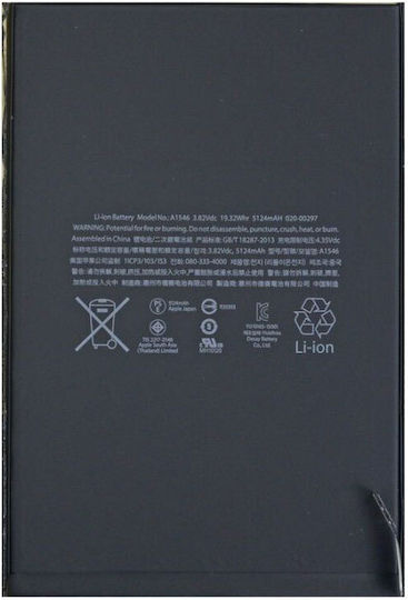 Baterie compatibilă 5124mAh pentru iPad mini 4