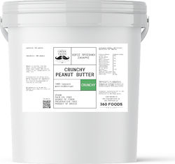 myGreekTaste Φυστικοβούτυρο Τραγανό 1000gr myGreekTaste Φυστικοβούτυρο Τραγανό 1000gr