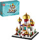 LEGO Disney Мини Disney Palace За Възраст 12+