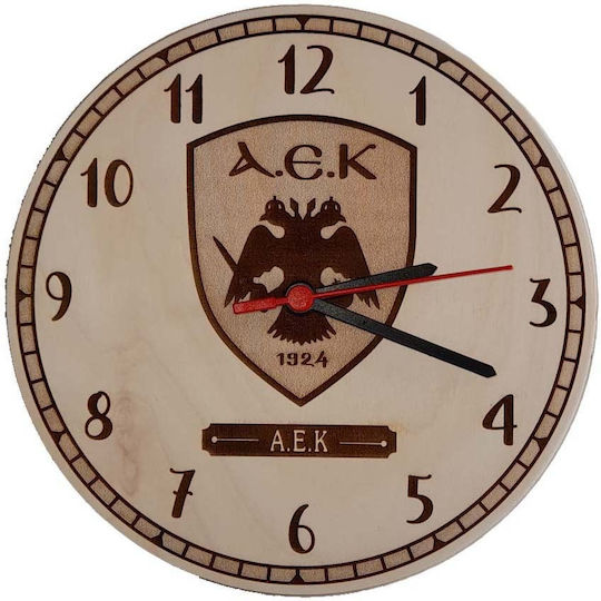 Justaminute Ρολόι Τοίχου Ξύλινο Μπεζ Ø22.5cm