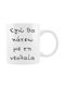 VOUR Младежта Чаша Керамично I will sit with the youth 330мл