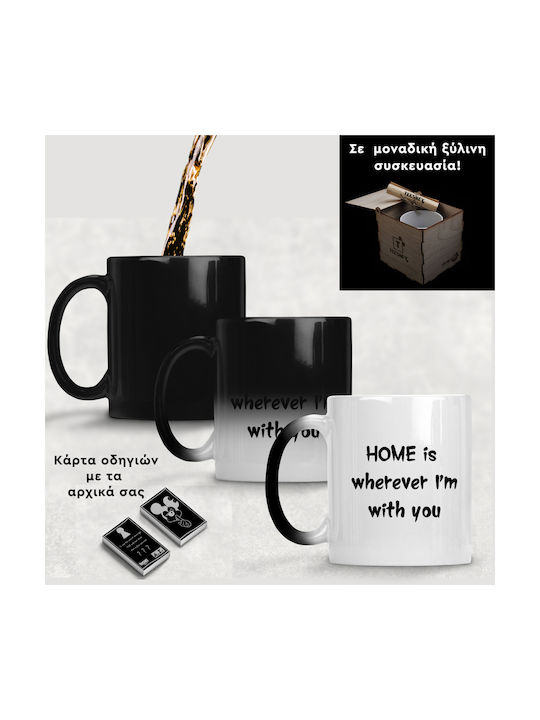 Heat Change Mug Black