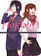 Τόμος Manga Horimiya Vol 01