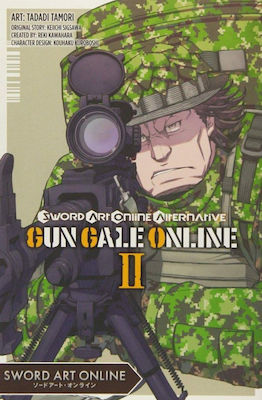 Τόμος Manga Sword Art Online Alternative Gun Gale Vol 02