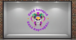 UrbanStickers Αυτοκόλλητο Βιτρίνας Αποκριάτικο 51882