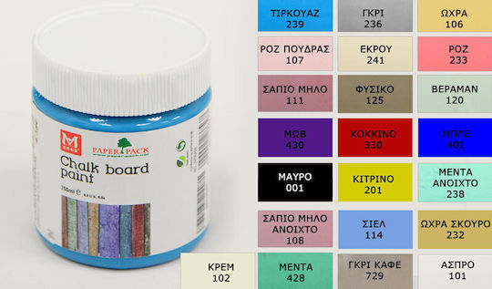 Chalk Paint 250мл Μωβ 430