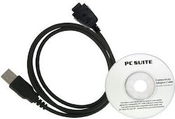 E710 Cable 1pcs