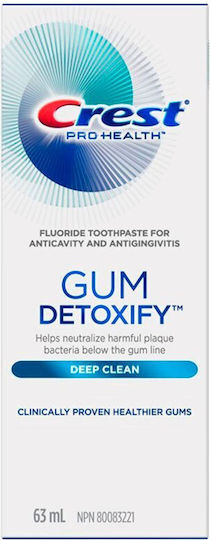 Gum Detoxify Deep Clean Паста за Зъби срещу Зъбна Плака 63 мл