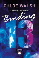 Τα Αγόρια του Τόμεν, 1: Binding 13 - Επαφή
