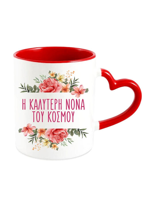 VOUR Tasse Keramik Weiß 330ml 1Stück