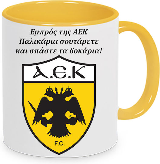 Κούπα Κεραμική no4 330ml