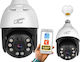 LTC 5MPIX IP Cameră de Supraveghere Full HD+ 5MP Rezistentă la apă