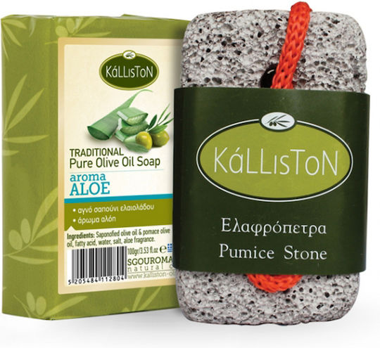 Kalliston Комплект за грижа за кожата