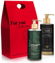 AVGERINOS Skin Care Set for Body Cleaning