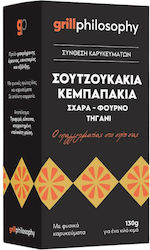Grill Philosophy Смес Подправки и подправки 120гр