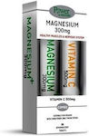 Power Of Nature Promo : Magnesium 300mg Με Γεύση Λεμόνι 20 Αναβράζοντα Δισκία - Vitamin C 500mg Με Γεύση Πορτοκάλι 20 Αναβράζοντα Δισκία