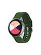 Sonique Strap Silicone Khaki (Samsung, Huawei, Amazfit, Xiaomi, Honor)